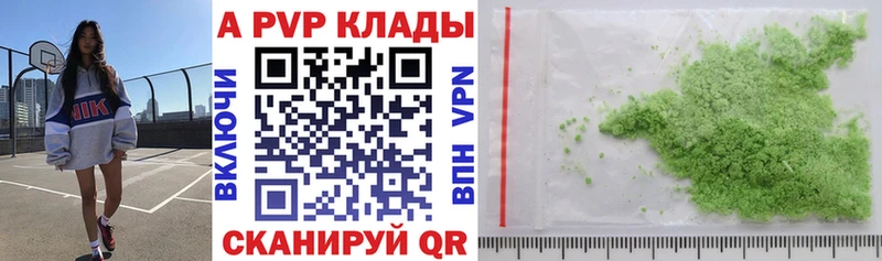 KRAKEN как зайти  Корсаков  Alpha PVP Соль  закладки 