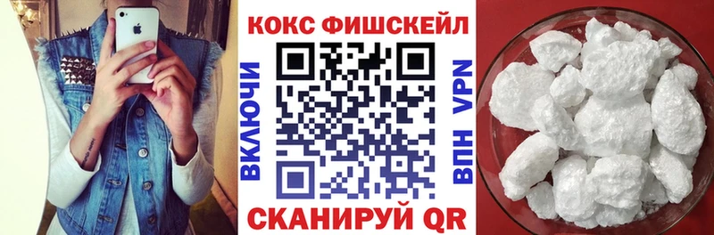 КОКАИН 98% МЕГА ТОР Корсаков