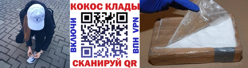 COCAIN Эквадор Корсаков