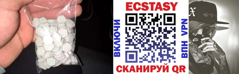 ЭКСТАЗИ DUBAI  Корсаков 