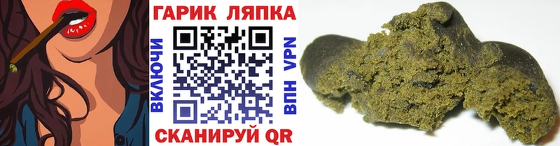 ссылка на мегу маркетплейс  Корсаков  ГАШИШ Cannabis 
