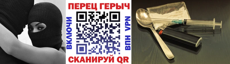 Героин VHQ  Корсаков 