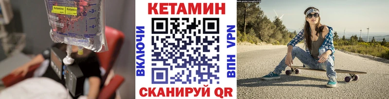 OMG как зайти  Корсаков  Кетамин VHQ 