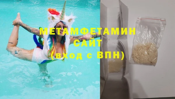 марихуана Балахна