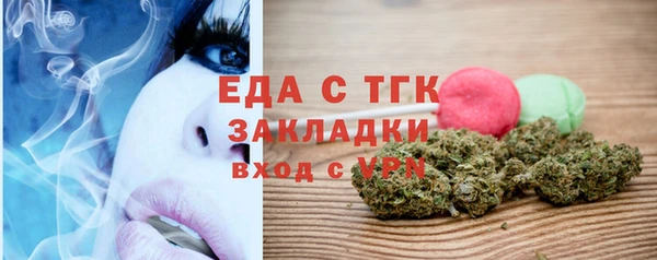 альфа пвп VHQ Белоозёрский