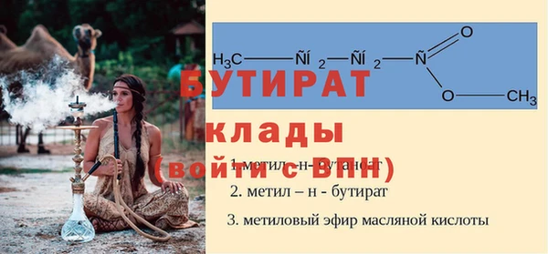 марихуана Балахна