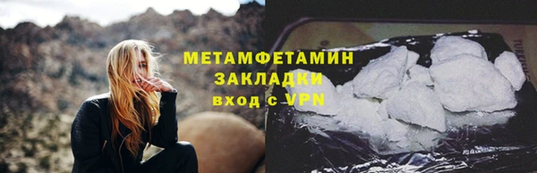 марихуана Балахна