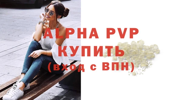 марихуана Балахна