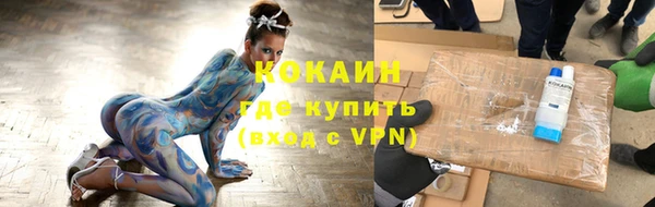 марихуана Балахна