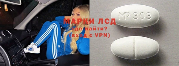 марихуана Балахна