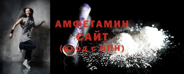 спиды Баксан