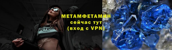 герыч Беломорск