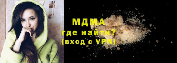 марихуана Балахна