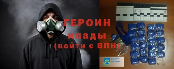 герыч Сатка