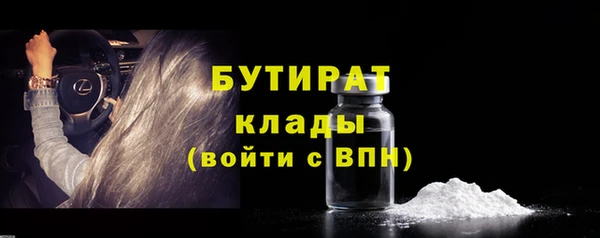спиды Баксан
