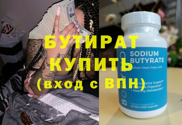 герыч Сатка
