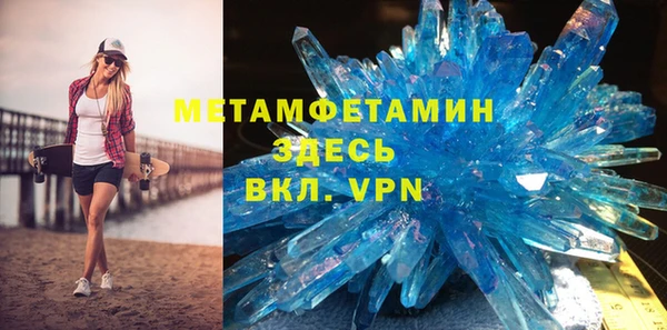 2c-b Саяногорск