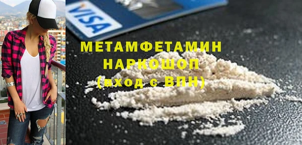 марихуана Балахна