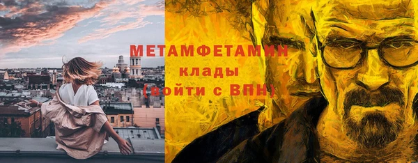 герыч Беломорск