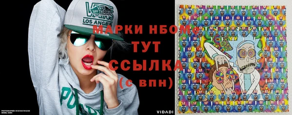 альфа пвп VHQ Белоозёрский
