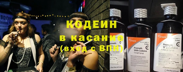 герыч Беломорск