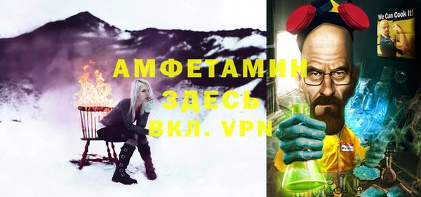 альфа пвп VHQ Белоозёрский