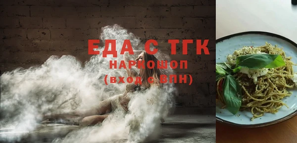 спиды Баксан