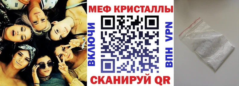 где купить наркоту Корсаков ОМГ ОМГ ссылки МЯУ-МЯУ mephedrone