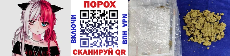 Метамфетамин пудра  продажа наркотиков  Корсаков 