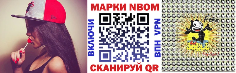 купить  сайты  Корсаков  Марки NBOMe 1,5мг 