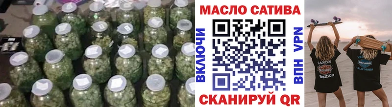 Дистиллят ТГК концентрат  Корсаков 